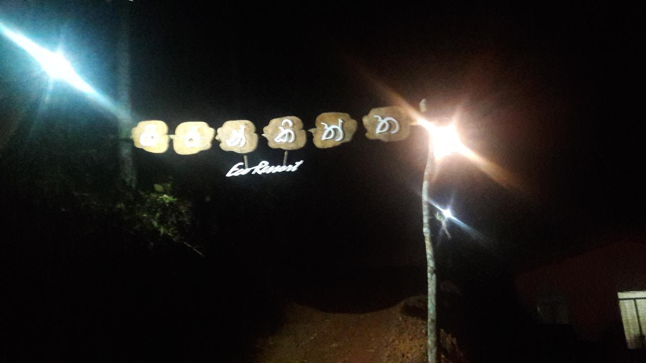 Girankiththa Eco Resort Kitulgala Exterior photo